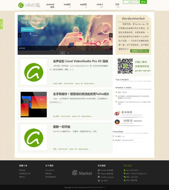 [118彩图乘乘彩涂九龙彩图站]